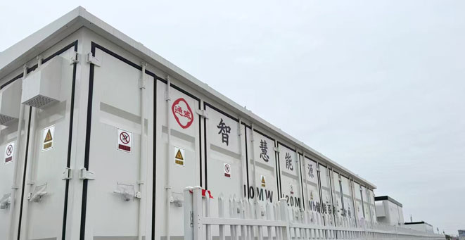 Tongwei smart energy integrated management and control project for generation-grid-load-storage